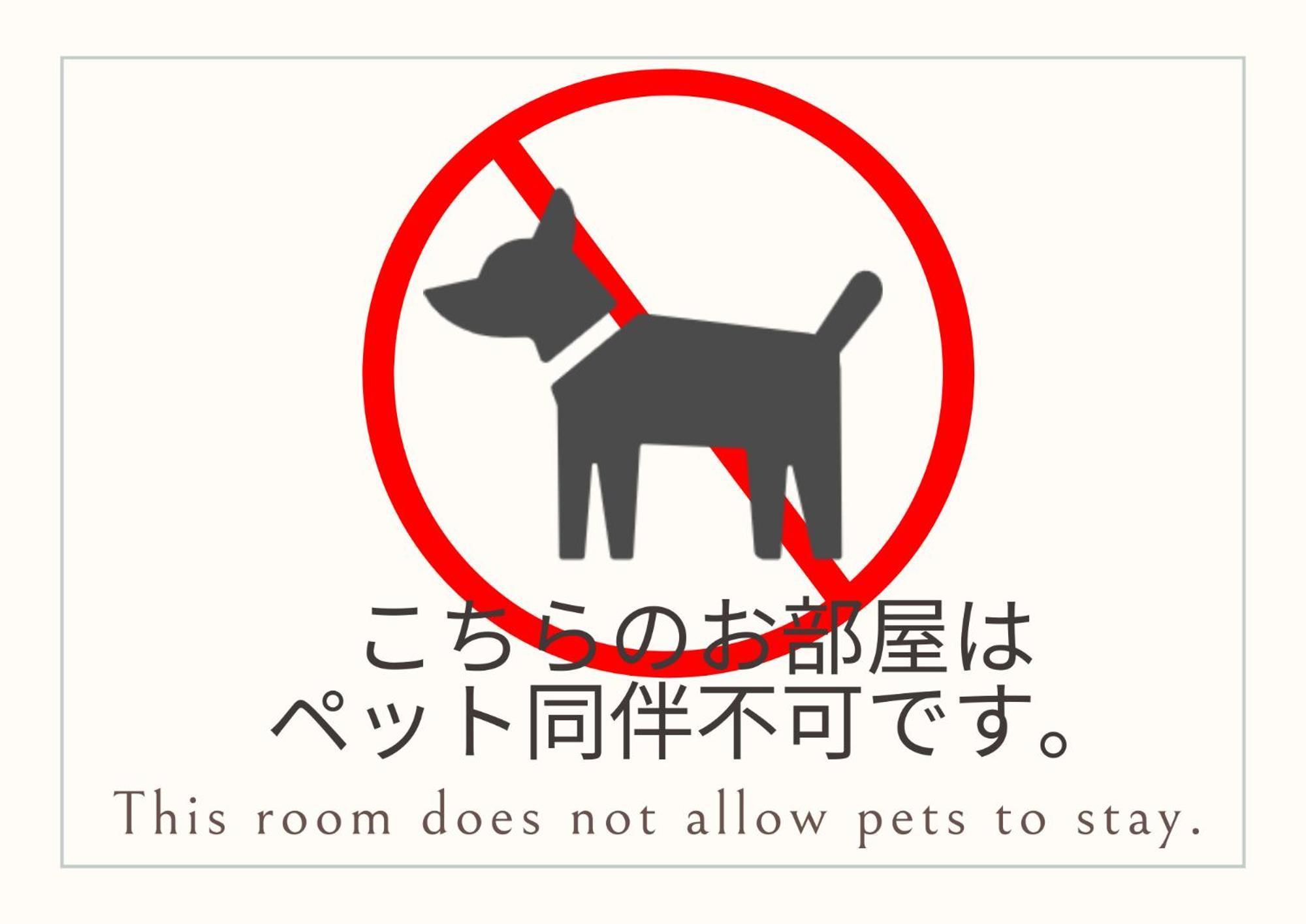 舞鶴ふるるファームコテージ Maizuru Pokój zdjęcie
