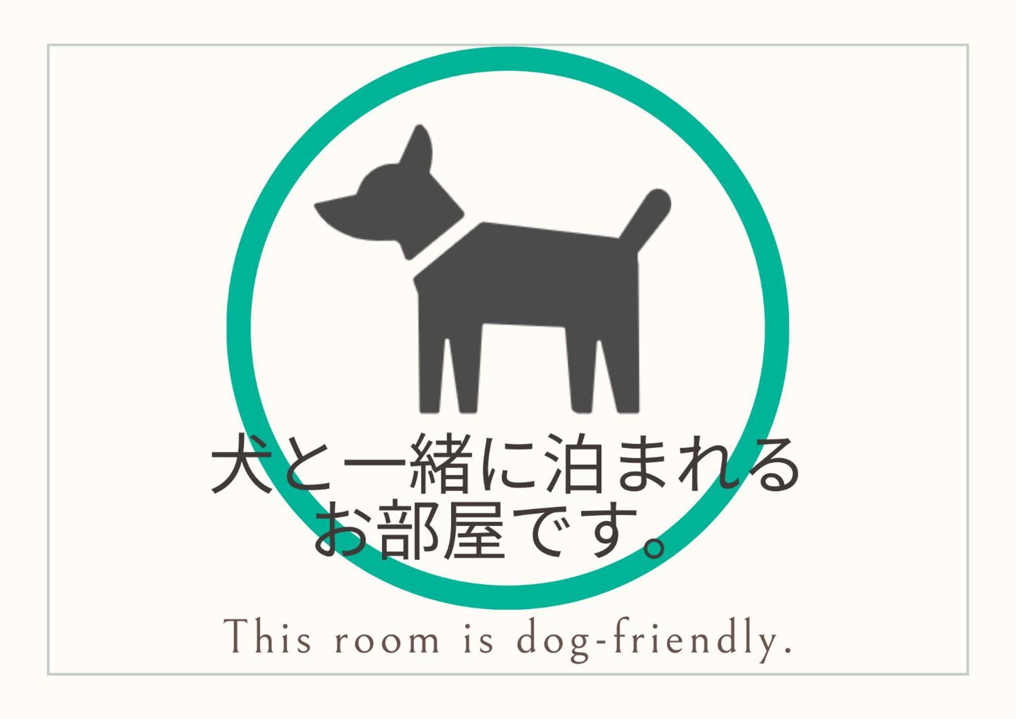 舞鶴ふるるファームコテージ Maizuru Pokój zdjęcie